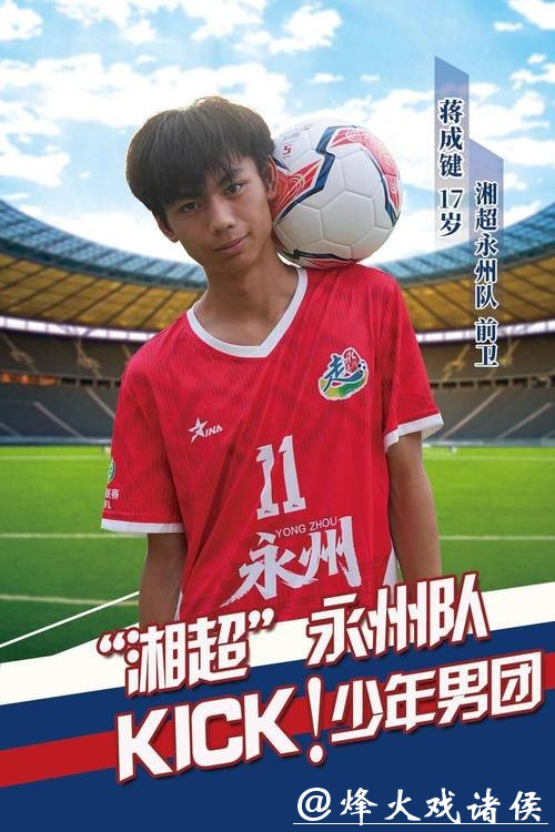 “湘超”夺冠牵动苏湘情 永州脐橙发往江苏环比激增600% “湘超”夺冠牵动苏湘情 永州脐橙发往江苏环比激增600%