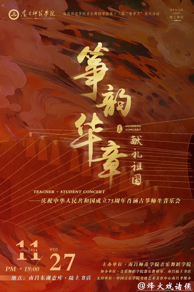 《人民音乐》创刊75周年暨新时代中国音乐高质量发展学术论坛举办 《人民音乐》创刊75周年暨新时代中国音乐高质量发展学术论坛举办