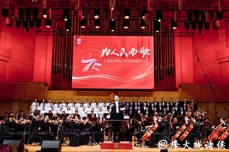 《人民音乐》创刊75周年暨新时代中国音乐高质量发展学术论坛举办 《人民音乐》创刊75周年暨新时代中国音乐高质量发展学术论坛举办