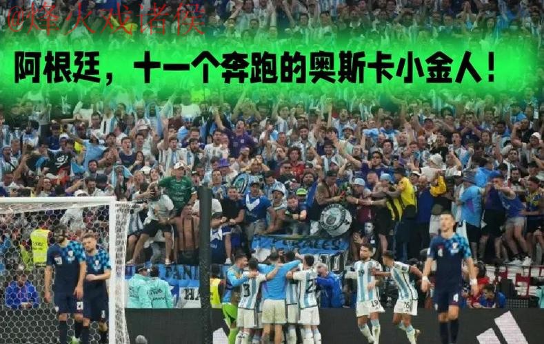 探秘世界杯盘口全站的背后秘密